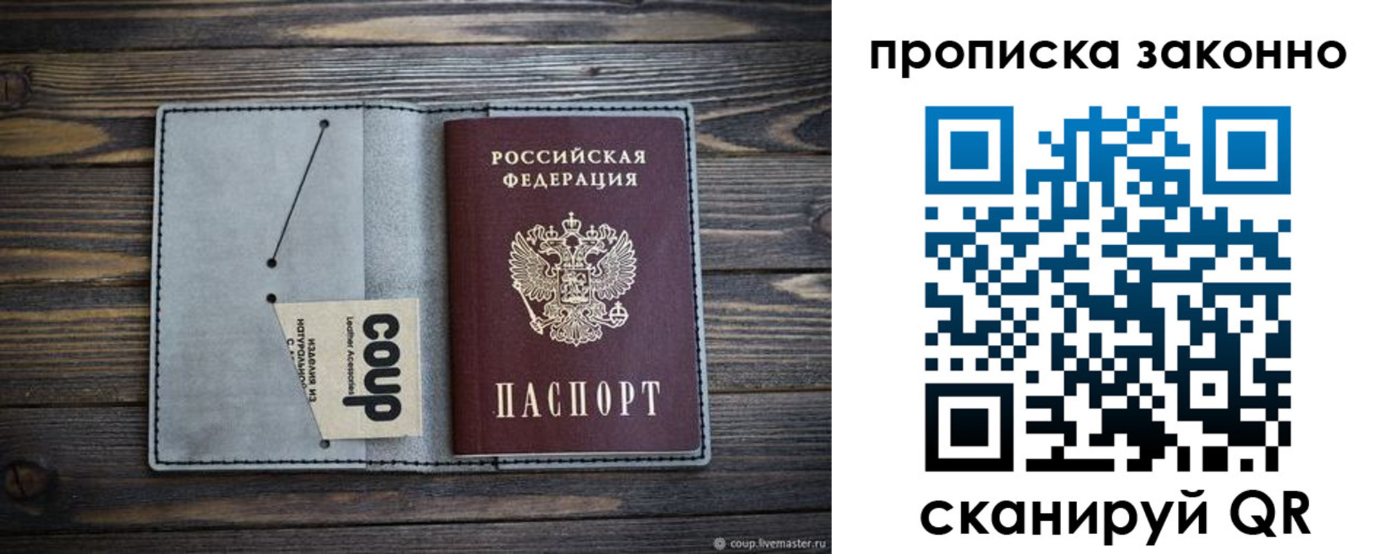 временная регистрация госуслуги в Таре