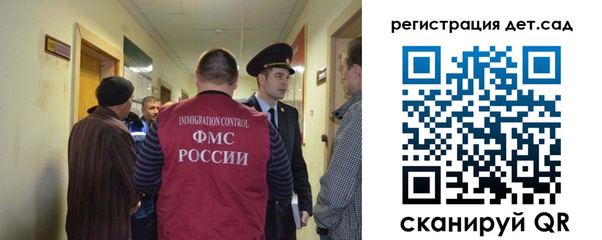 временная регистрация надежно в Таре